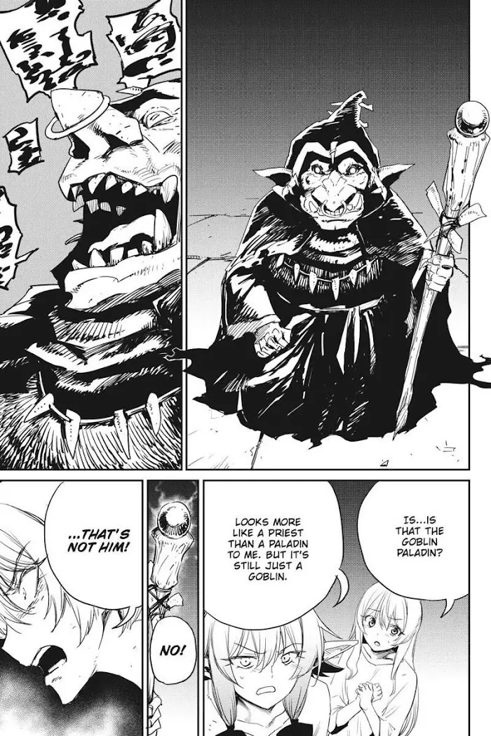 Goblin Slayer Chapter 47 image 11_optimized